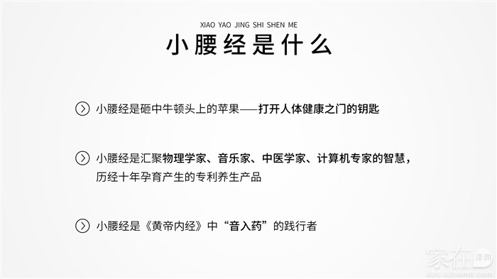 小腰經是什么