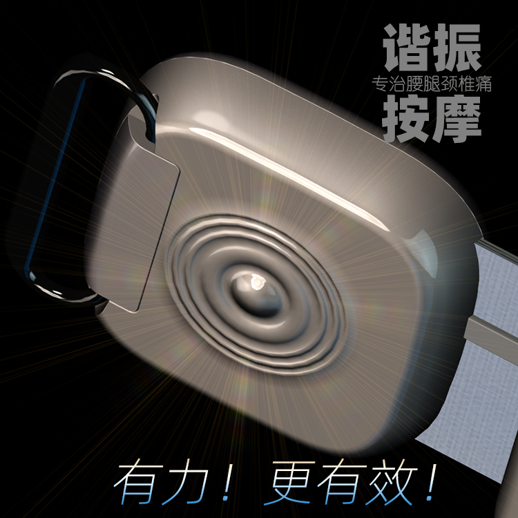 經絡通音樂頸部按摩儀——現代人的解壓指南