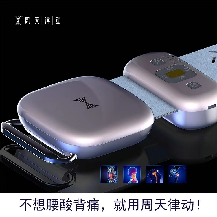 音樂(lè)治療儀用于大學(xué)生心理干預(yù)的方法、效果及作用機(jī)制研究