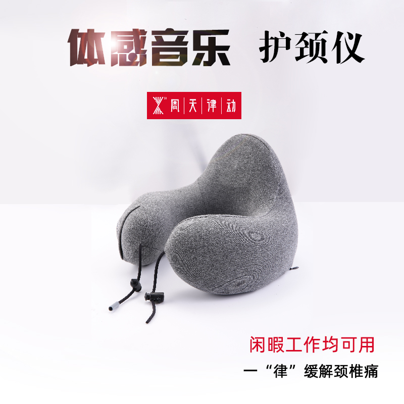 ZTVAT頸椎按摩儀，你身邊的“按摩師”！