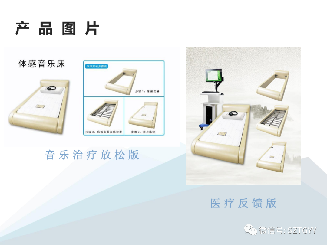 康康復醫療器械市場，一塊極具發展潛力的拓展地（體感音波系列廣泛應用于康復醫療方面）