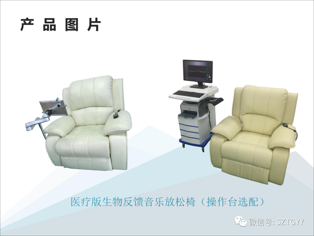 康康復醫療器械市場，一塊極具發展潛力的拓展地（體感音波系列廣泛應用于康復醫療方面）