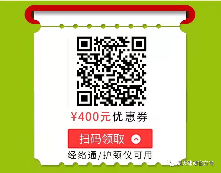 端午遇上618丨你盡情放粽，我盡情放價(jià)！一大波福利正在路上