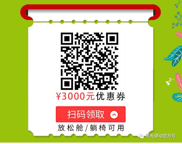 端午遇上618丨你盡情放粽，我盡情放價(jià)！一大波福利正在路上