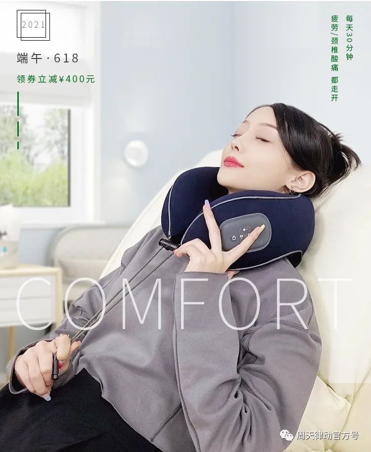 端午遇上618丨你盡情放粽，我盡情放價(jià)！一大波福利正在路上