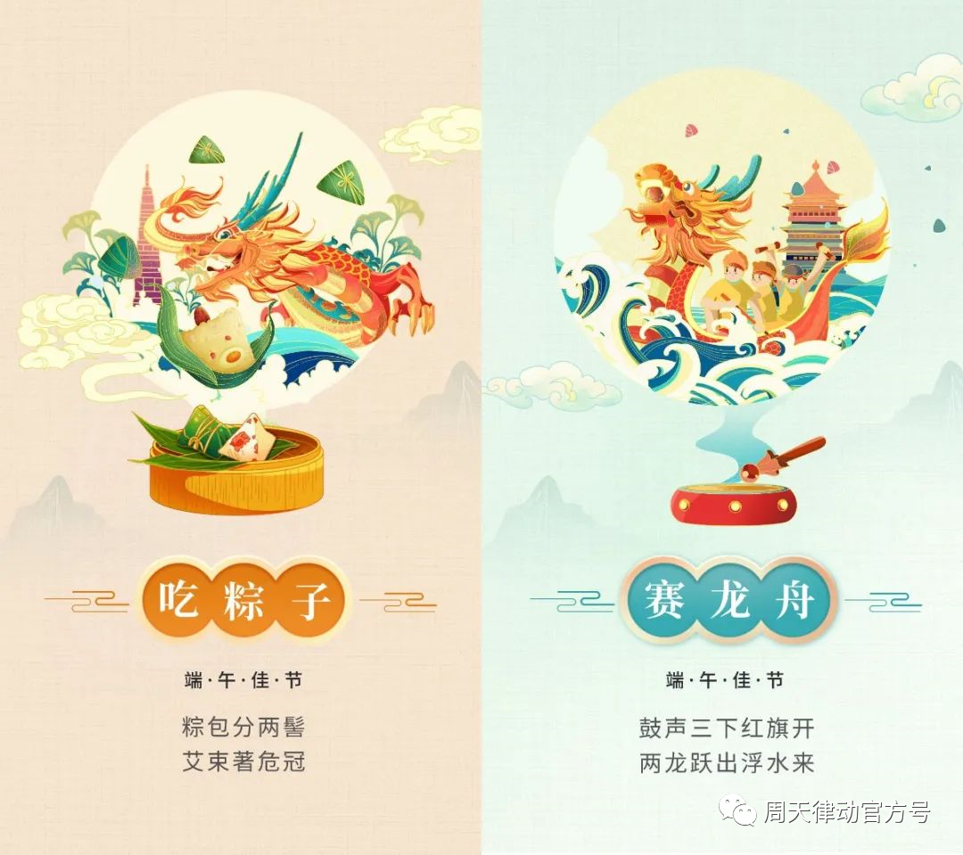端午遇上618丨你盡情放粽，我盡情放價(jià)！一大波福利正在路上