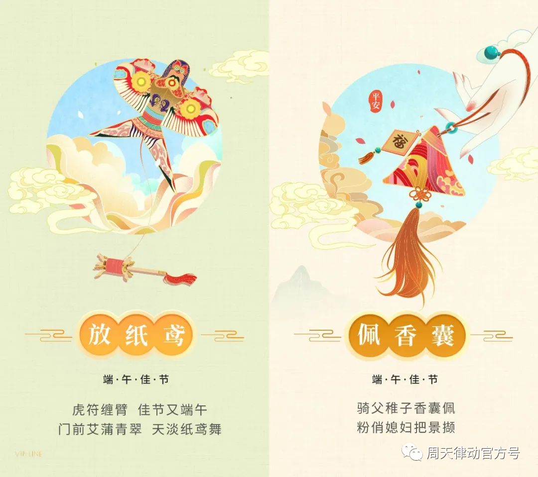 端午遇上618丨你盡情放粽，我盡情放價(jià)！一大波福利正在路上