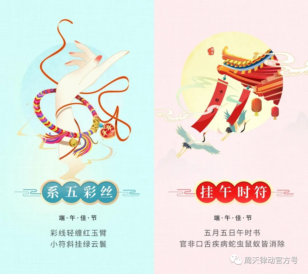 端午遇上618丨你盡情放粽，我盡情放價(jià)！一大波福利正在路上
