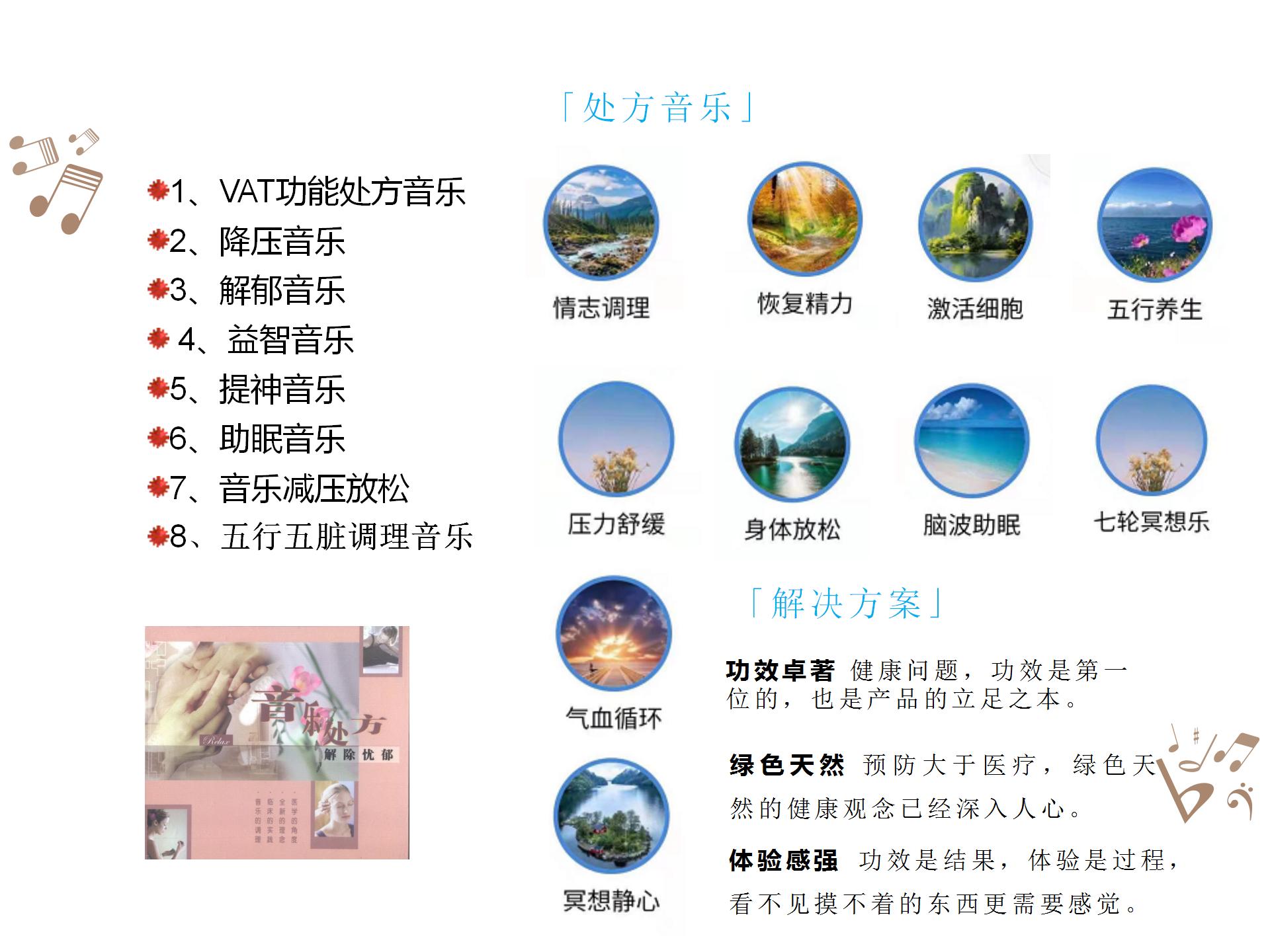 被殺死的睡眠自由，音樂能拯救回來？