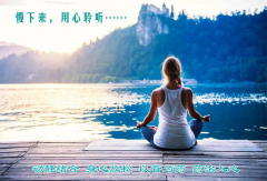 睡眠是第一補藥，情緒則是藥引子
